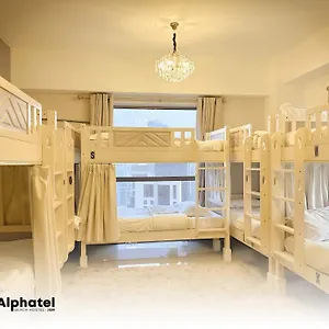 Ostello Alphatel Beach Jbr Dubai