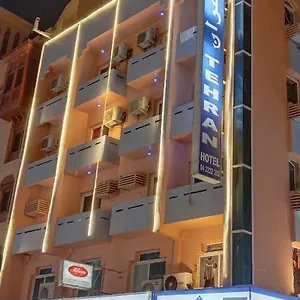 زيارة الفندق